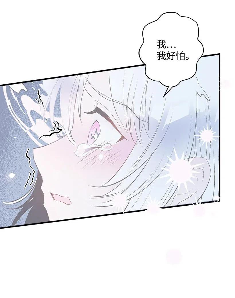 63 诺亚消失了(1/2)-第63话