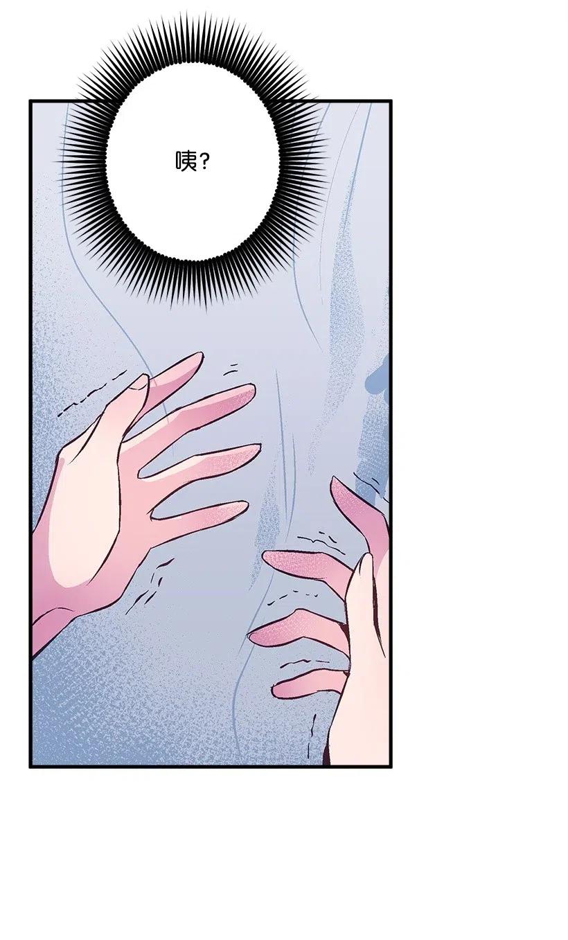 63 诺亚消失了(1/2)-第63话