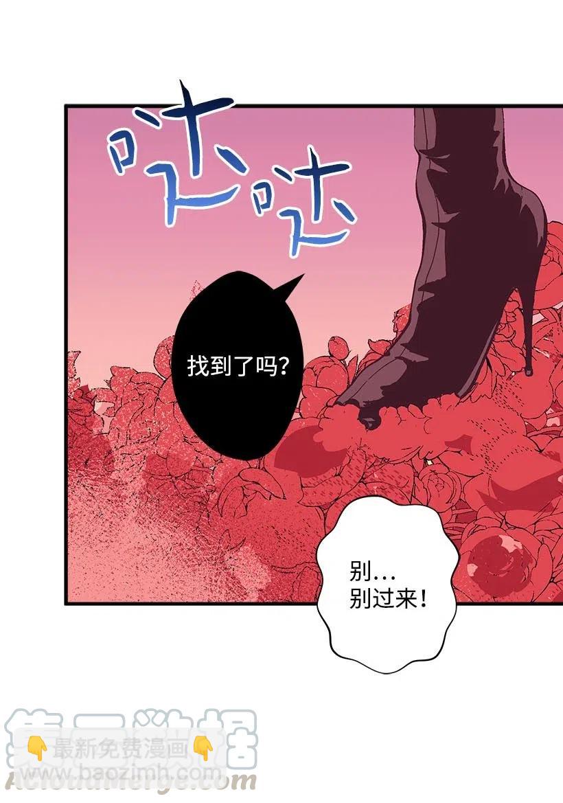 63 诺亚消失了(1/2)-第63话