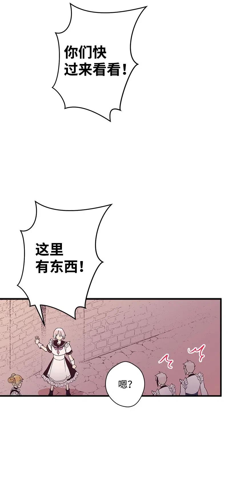 63 诺亚消失了(1/2)-第63话