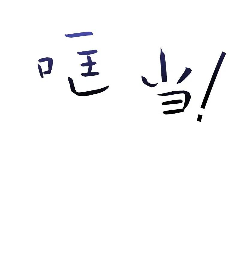 63 诺亚消失了(1/2)-第63话