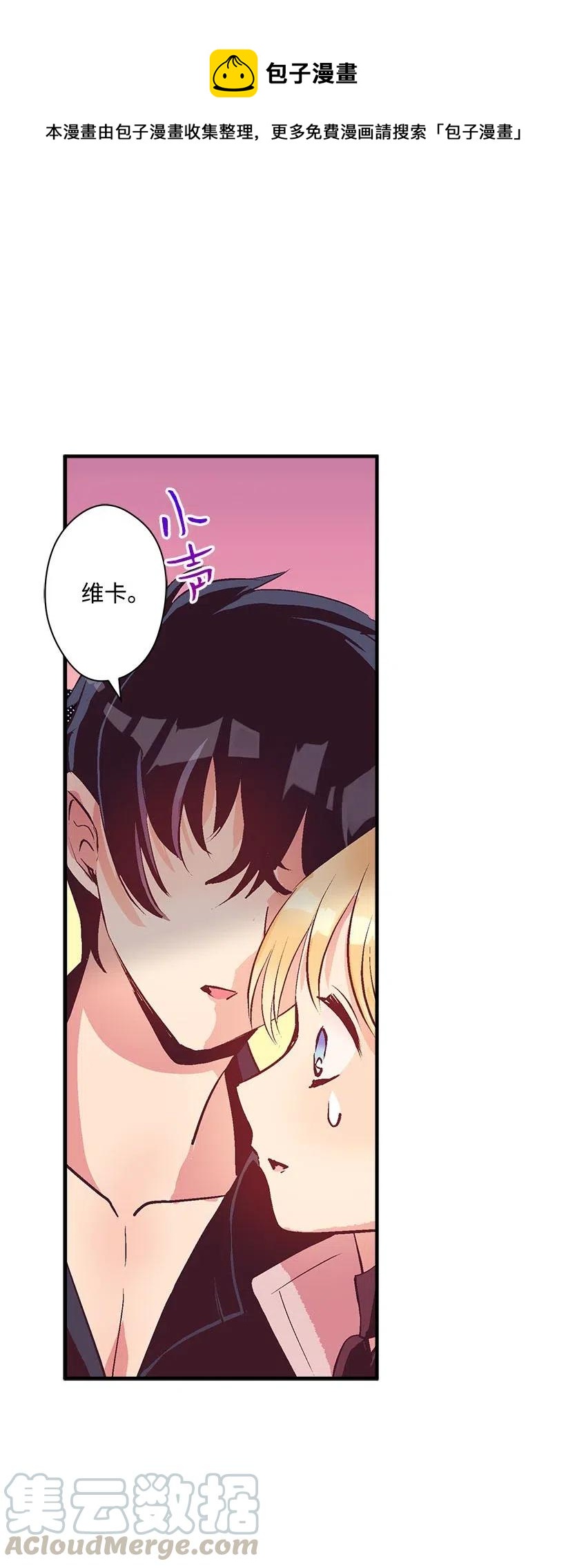 65 遗迹入口(1/2)-第65话