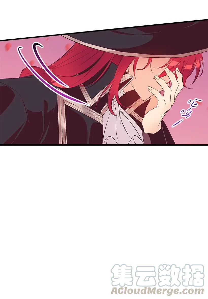 65 遗迹入口(1/2)-第65话