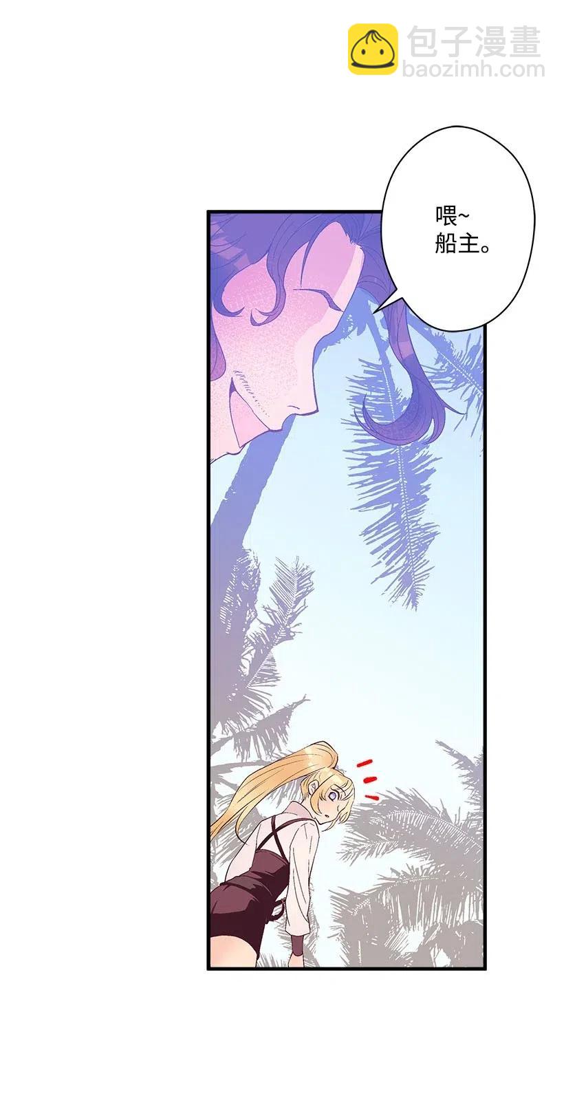 65 遗迹入口(1/2)-第65话