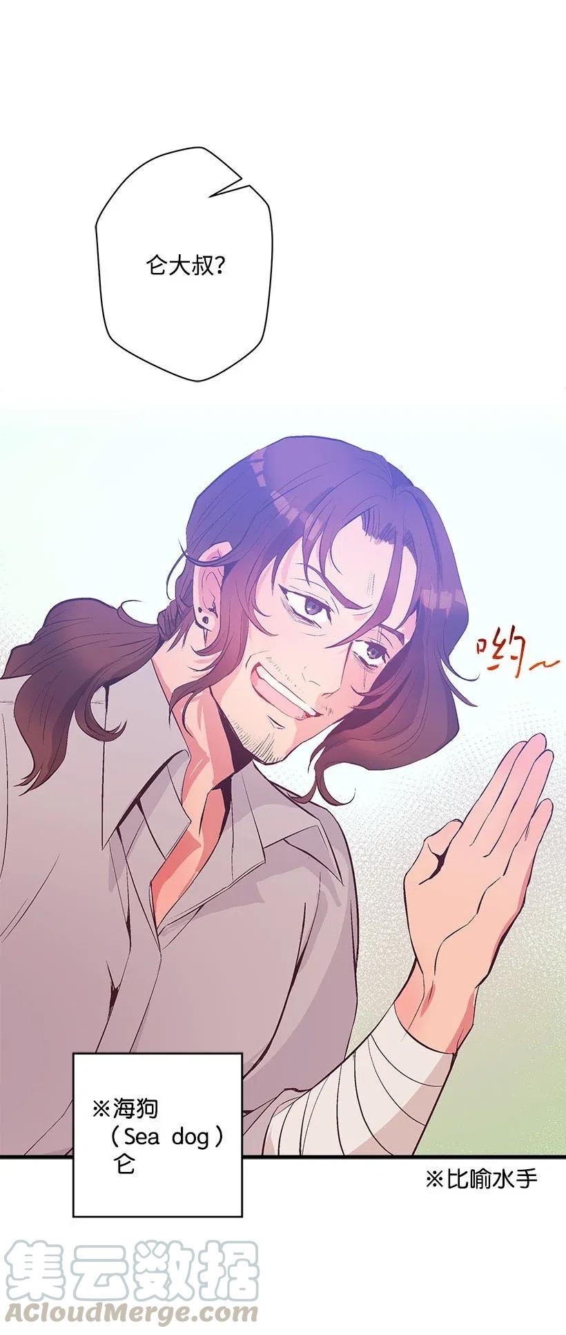 65 遗迹入口(1/2)-第65话