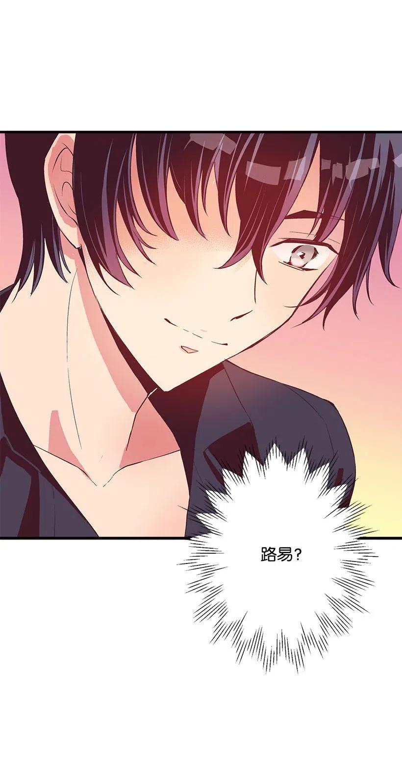 65 遗迹入口(1/2)-第65话