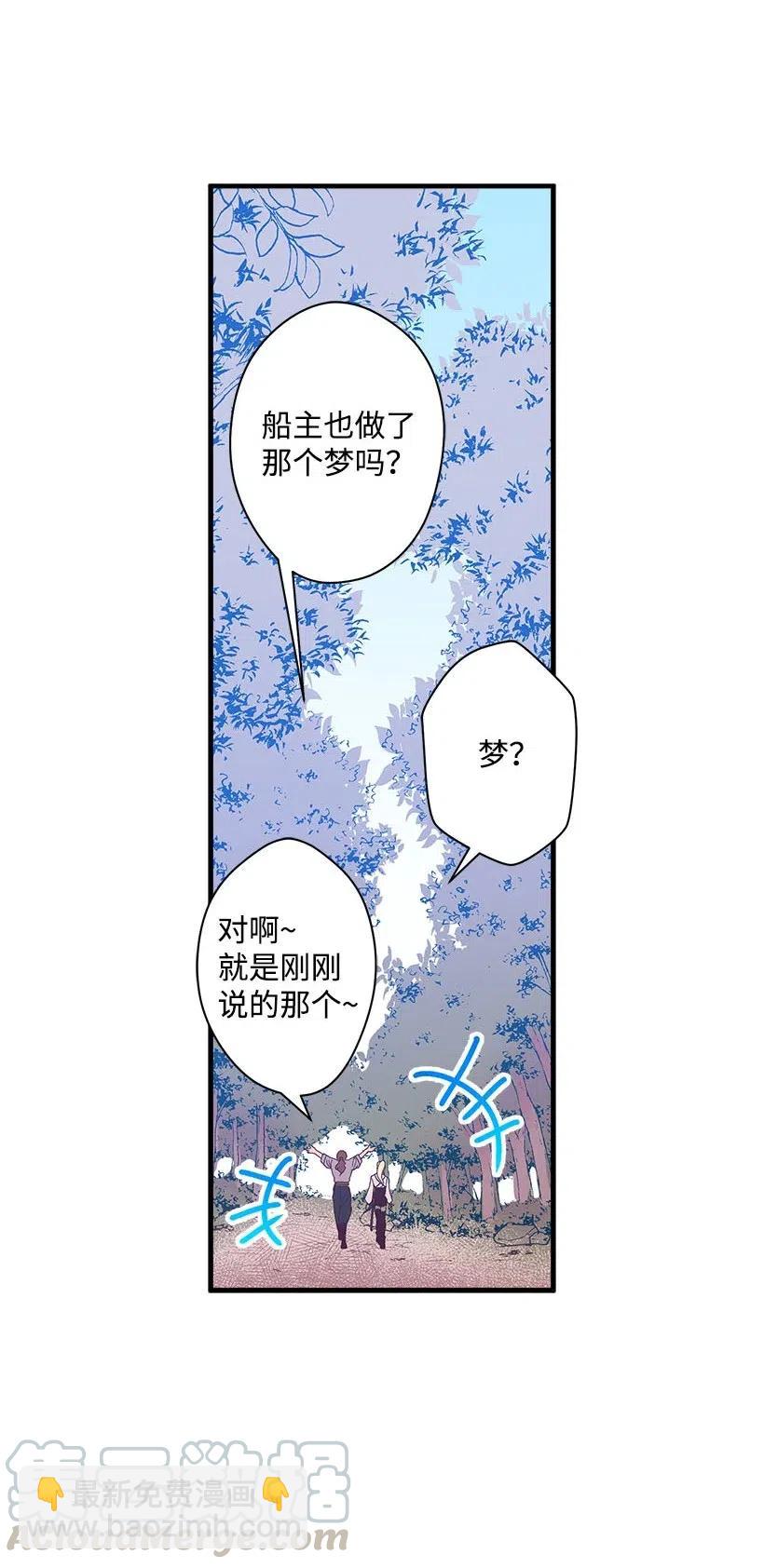 65 遗迹入口(1/2)-第65话