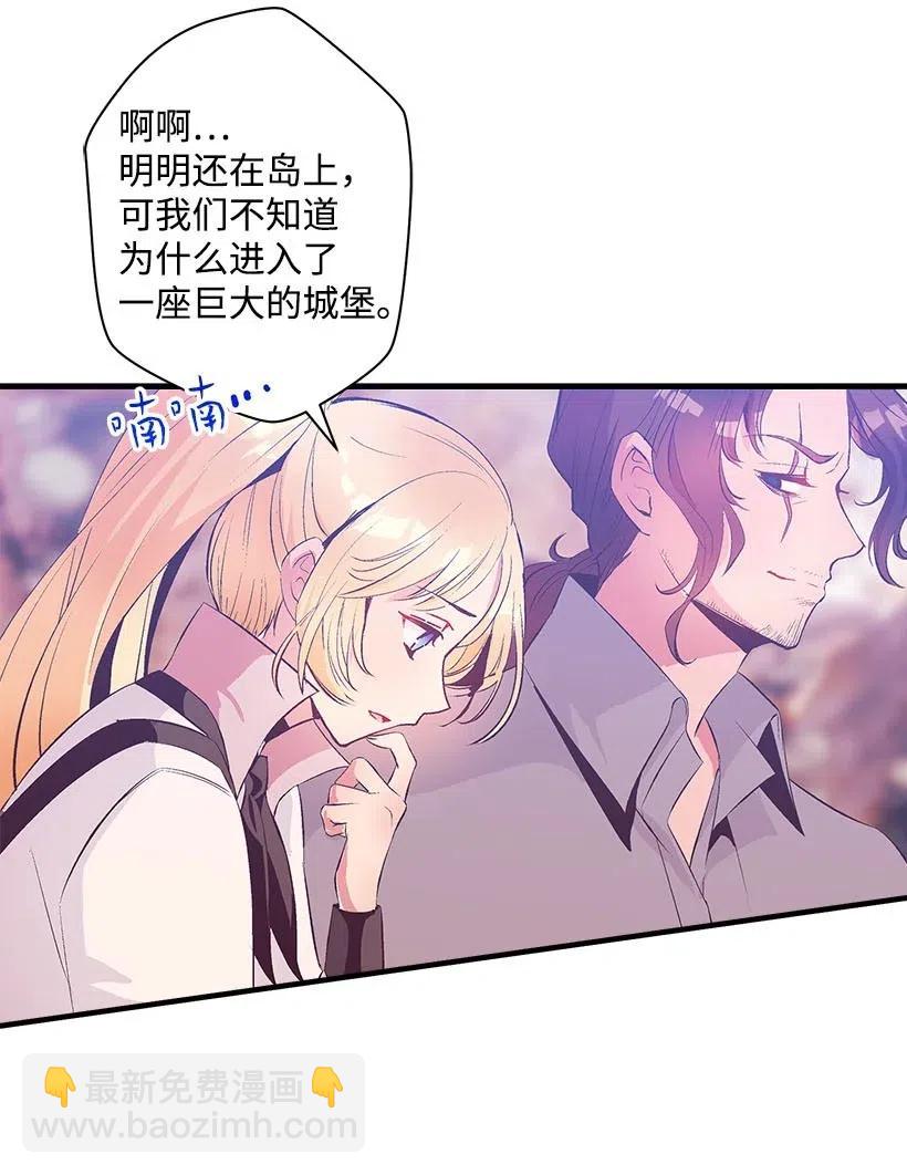 65 遗迹入口(1/2)-第65话