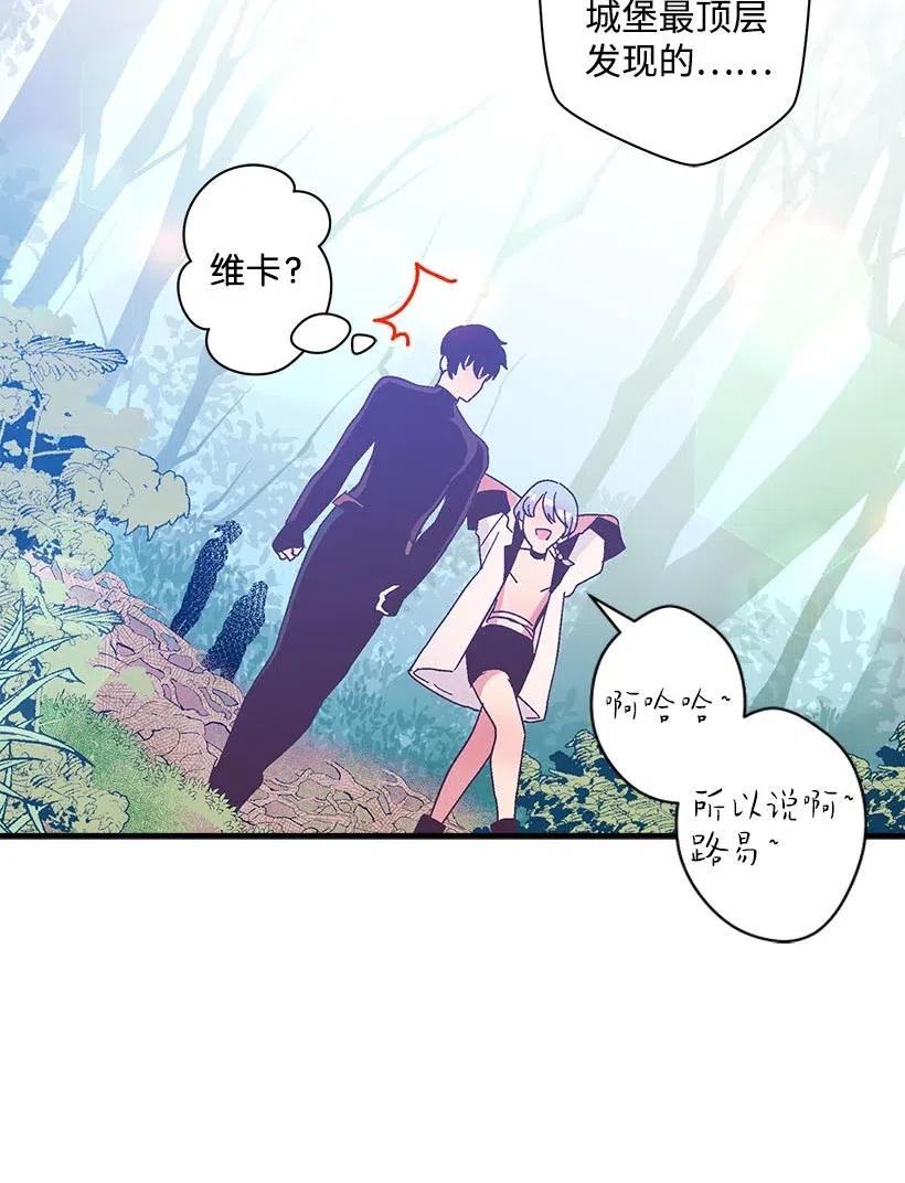 65 遗迹入口(1/2)-第65话