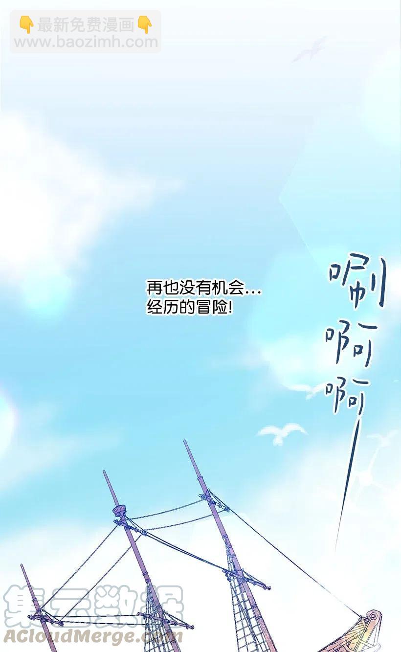 65 遗迹入口(1/2)-第65话