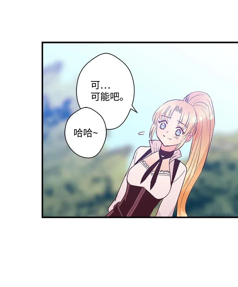 65 遗迹入口(1/2)-第65话