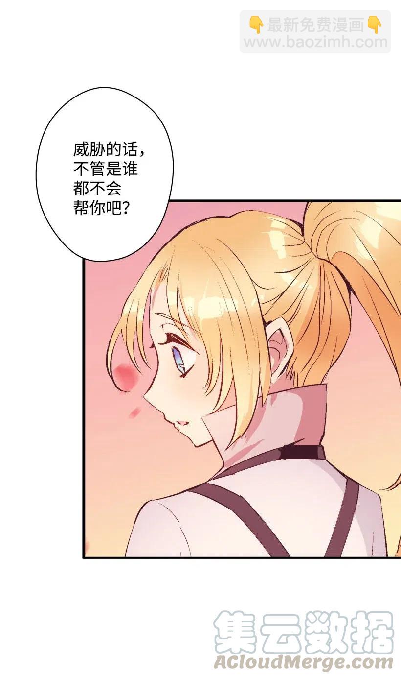 65 遗迹入口(1/2)-第65话