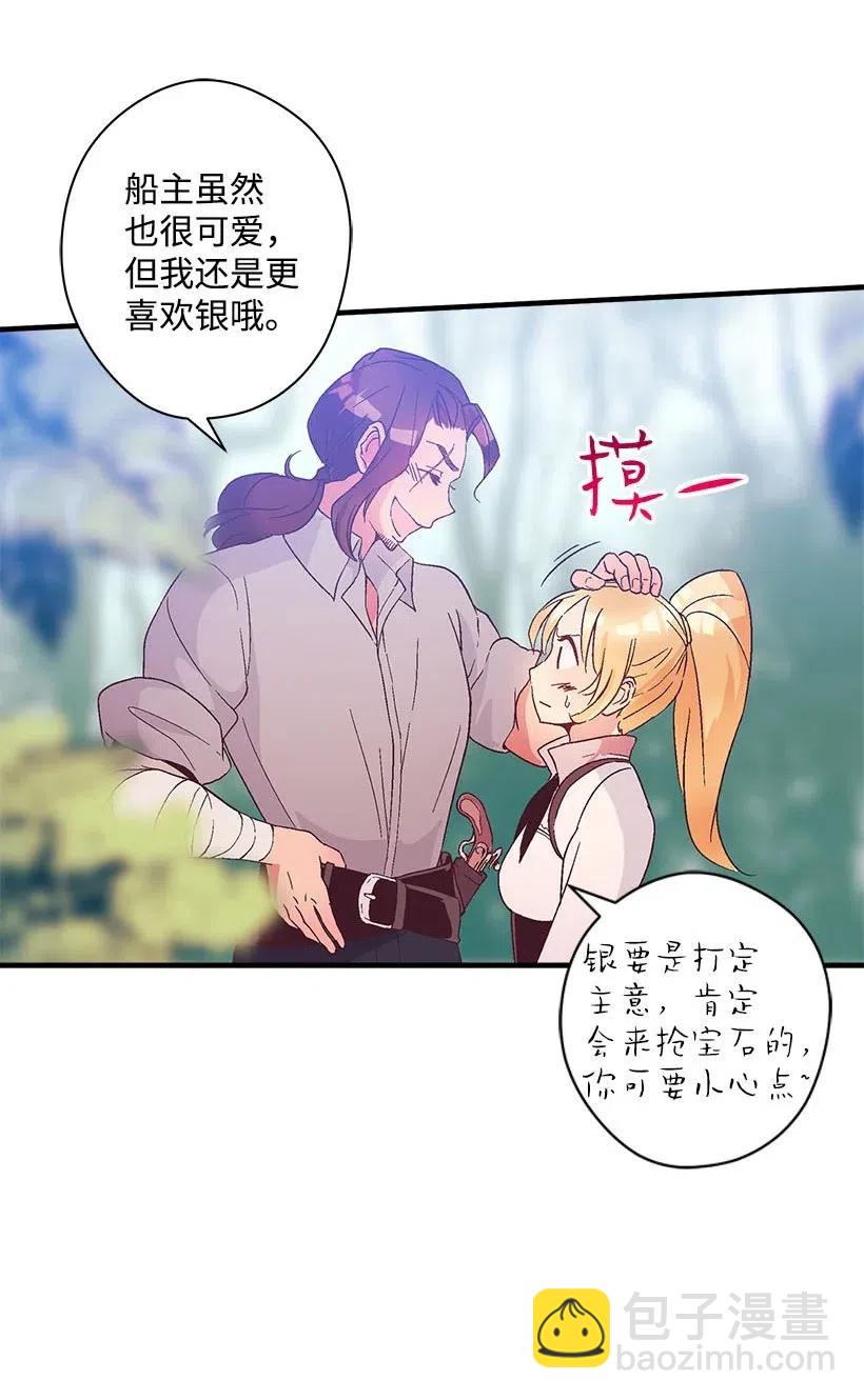 65 遗迹入口(1/2)-第65话