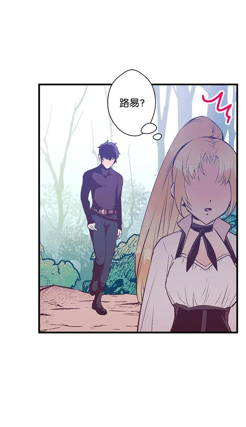 65 遗迹入口(1/2)-第65话