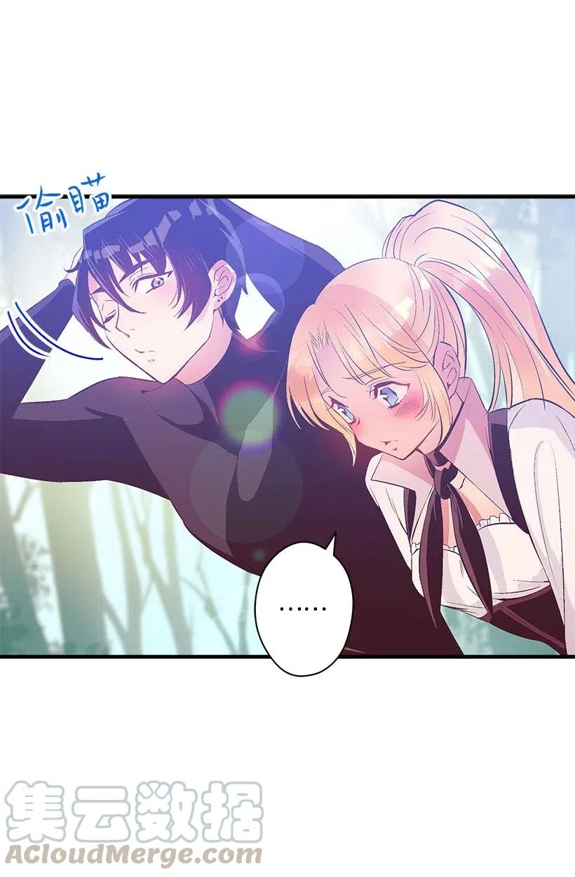 65 遗迹入口(1/2)-第65话