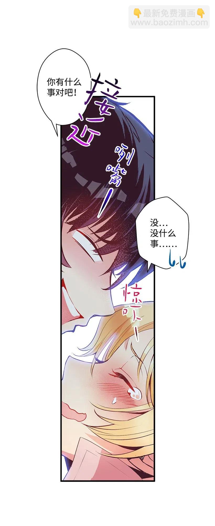 65 遗迹入口(1/2)-第65话