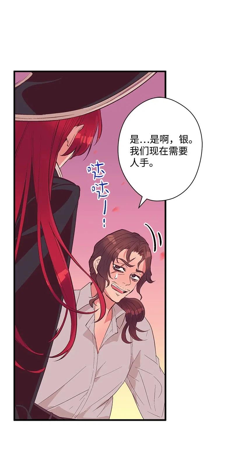 65 遗迹入口(1/2)-第65话