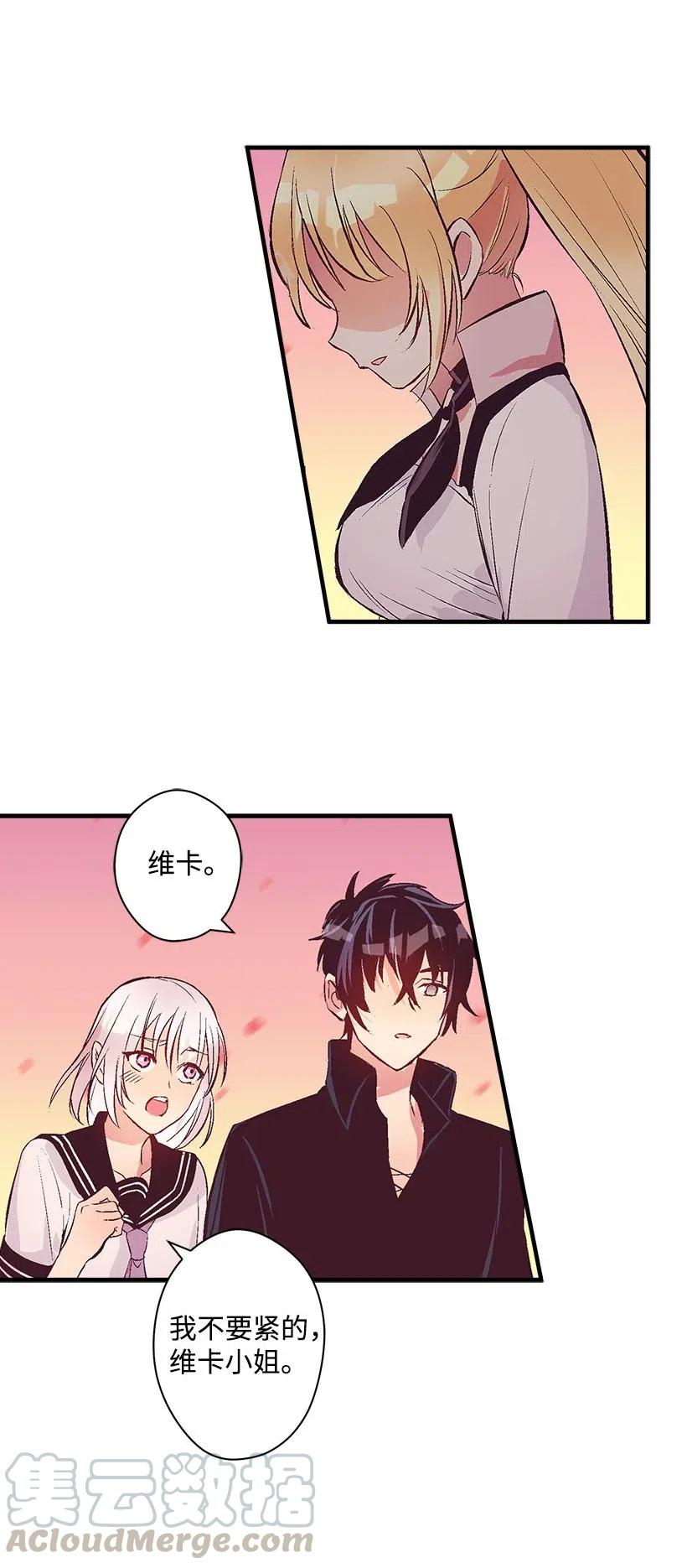 65 遗迹入口(1/2)-第65话