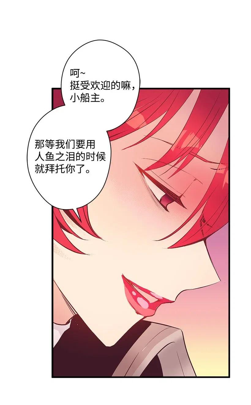 65 遗迹入口(1/2)-第65话