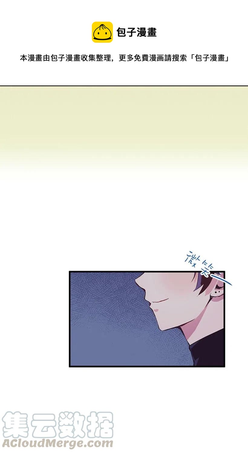 67 会呼吸的花(1/2)-第67话