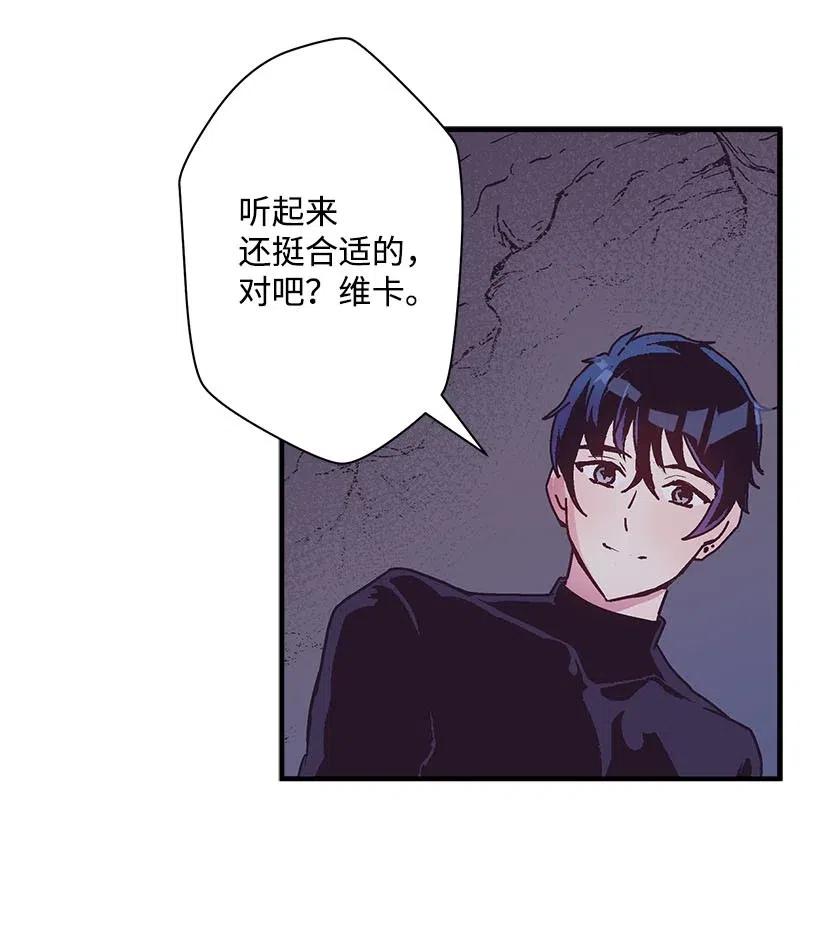 67 会呼吸的花(1/2)-第67话