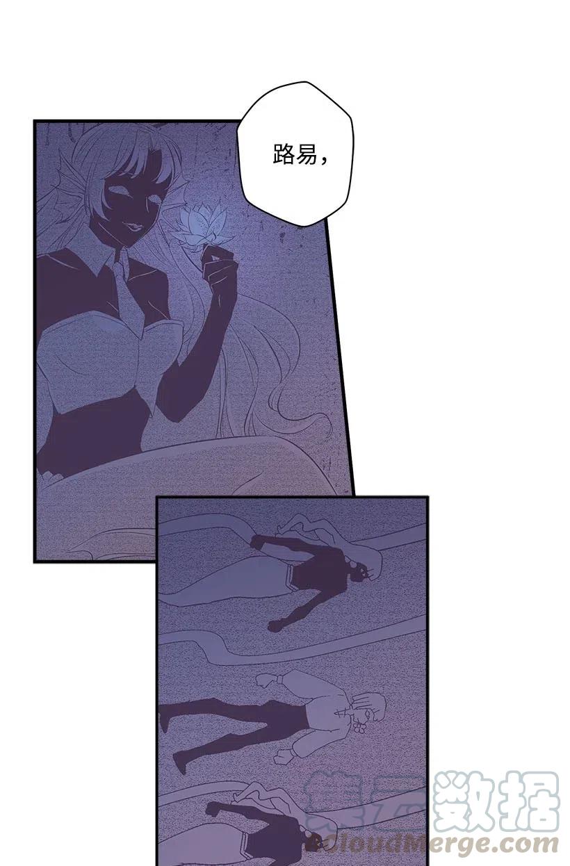 67 会呼吸的花(1/2)-第67话