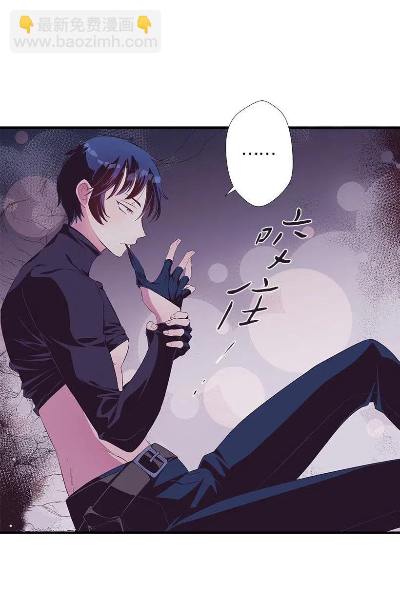 67 会呼吸的花(1/2)-第67话