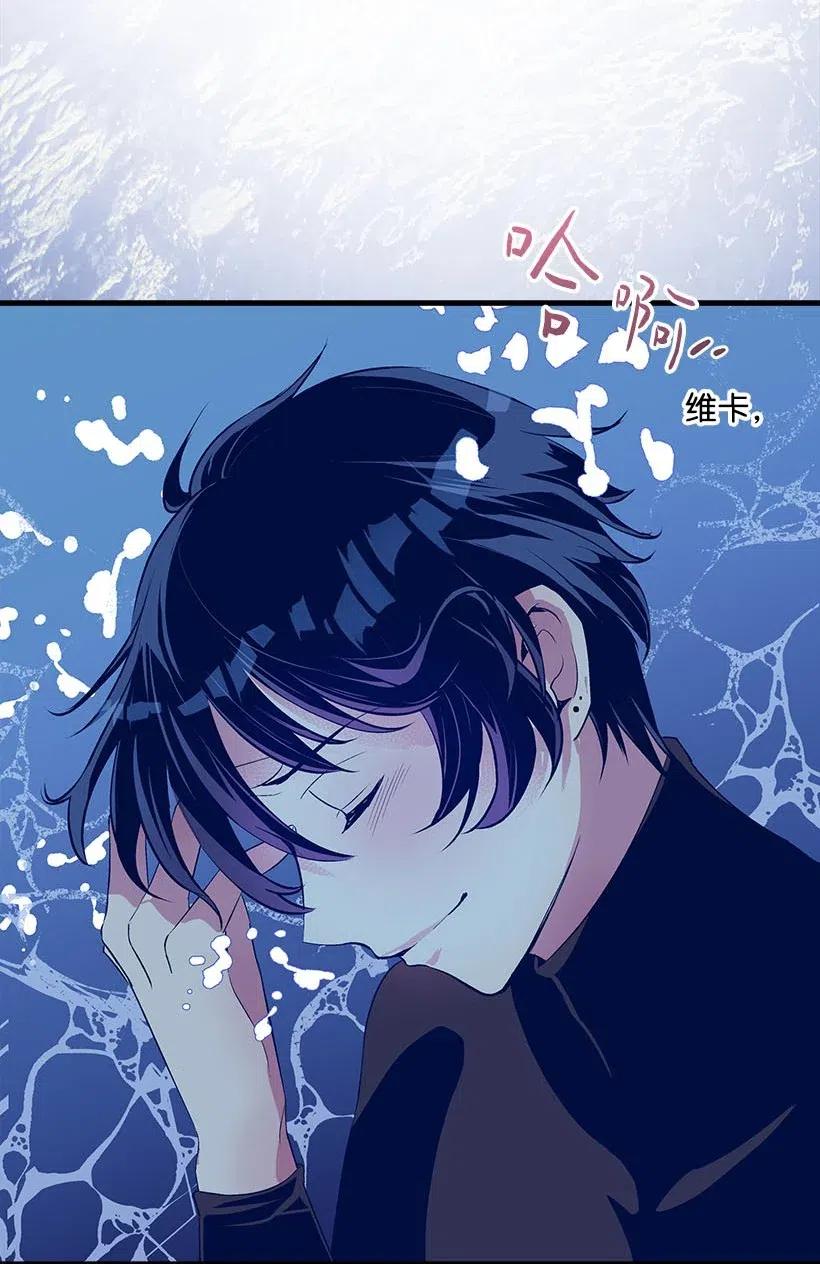 67 会呼吸的花(1/2)-第67话