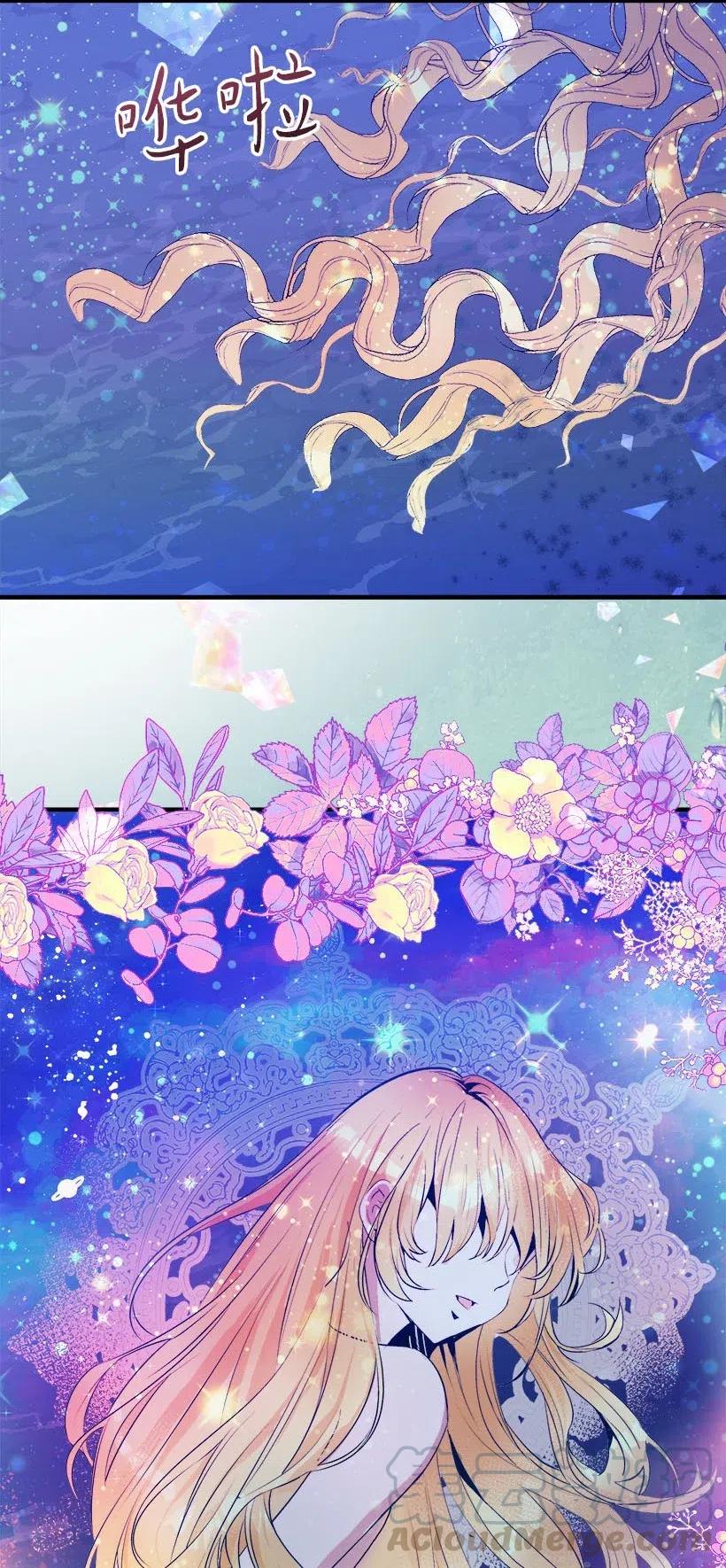 67 会呼吸的花(1/2)-第67话