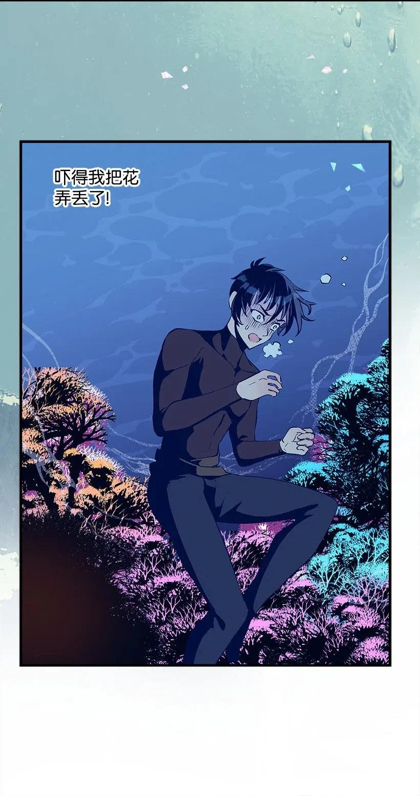 67 会呼吸的花(1/2)-第67话