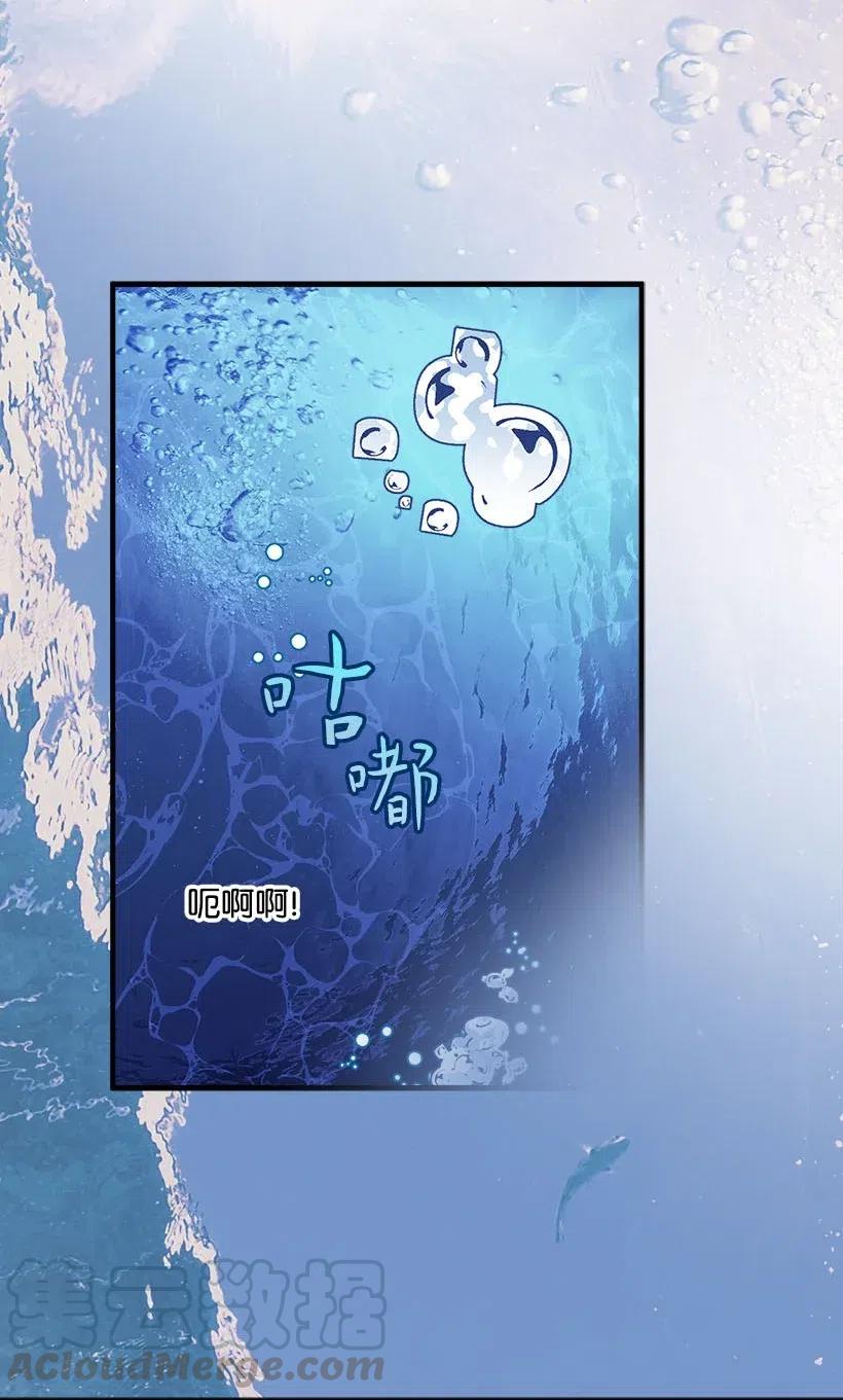 67 会呼吸的花(1/2)-第67话