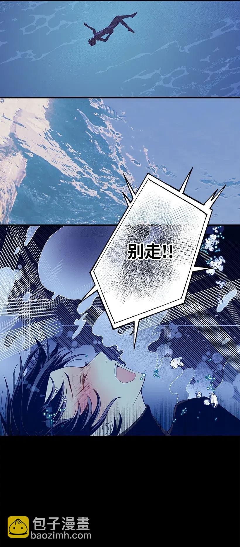 67 会呼吸的花(1/2)-第67话