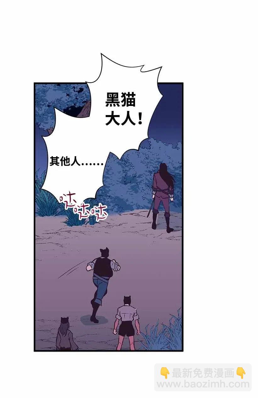 69 小时候的记忆(1/2)-第69话