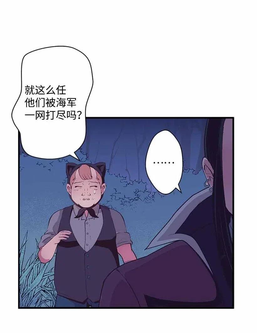 69 小时候的记忆(1/2)-第69话