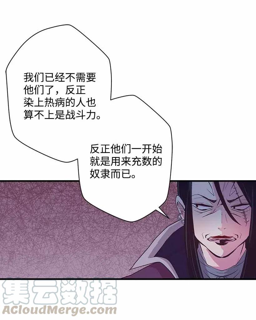 69 小时候的记忆(1/2)-第69话