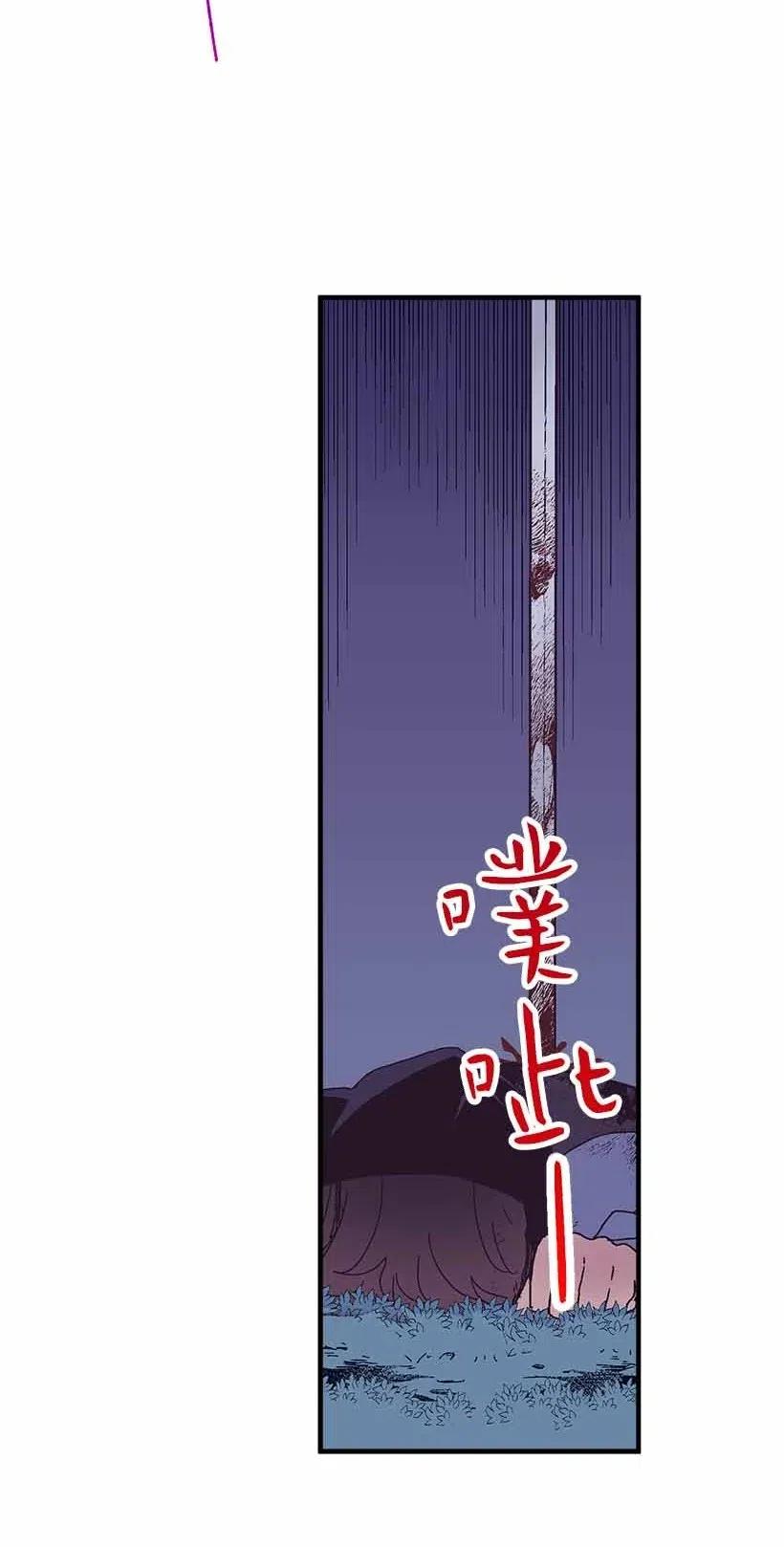 69 小时候的记忆(1/2)-第69话