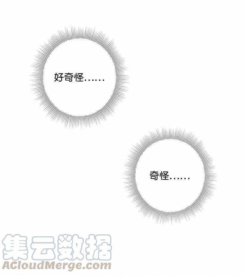 69 小时候的记忆(1/2)-第69话