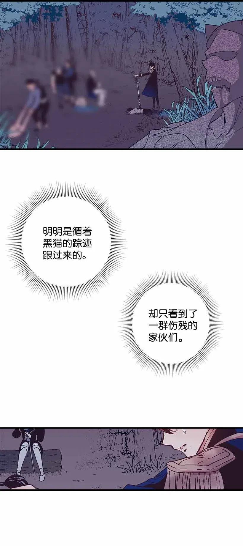 69 小时候的记忆(1/2)-第69话