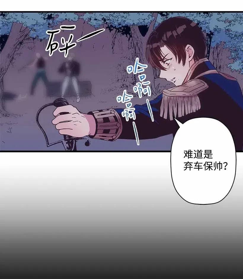 69 小时候的记忆(1/2)-第69话