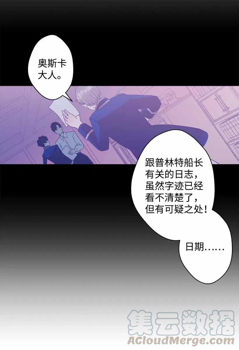 69 小时候的记忆(1/2)-第69话