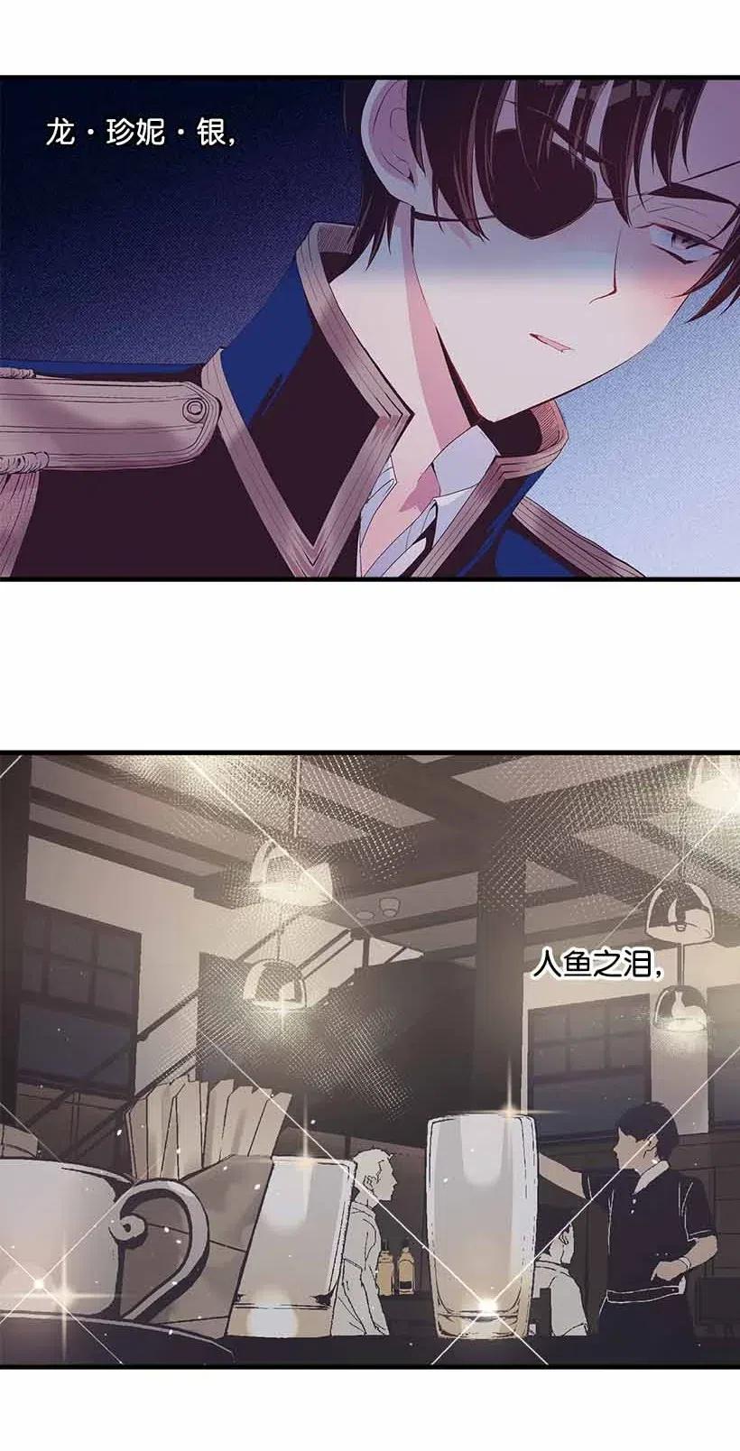 69 小时候的记忆(1/2)-第69话