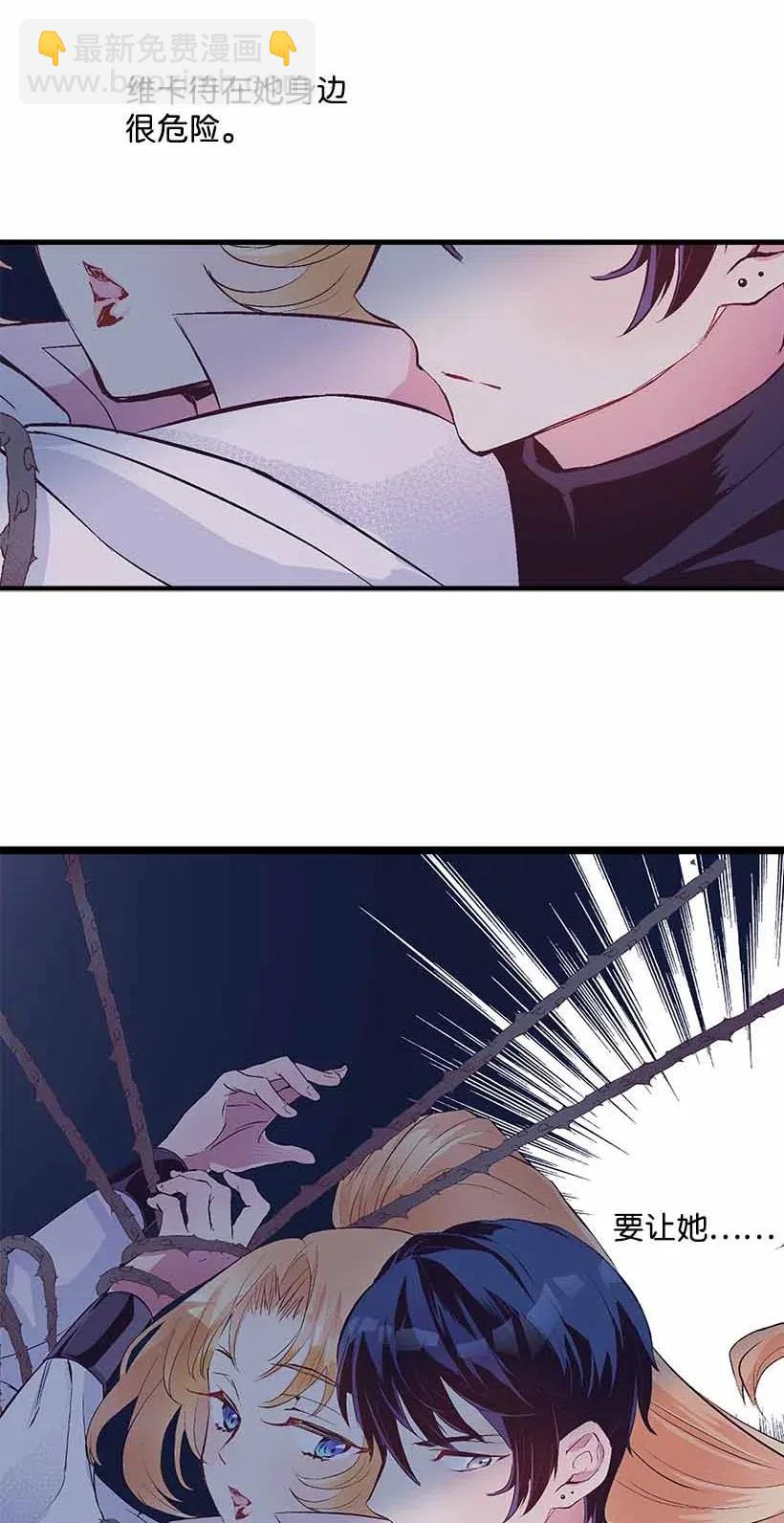 69 小时候的记忆(1/2)-第69话