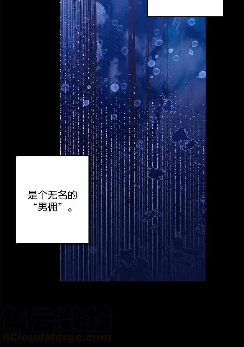 69 小时候的记忆(1/2)-第69话