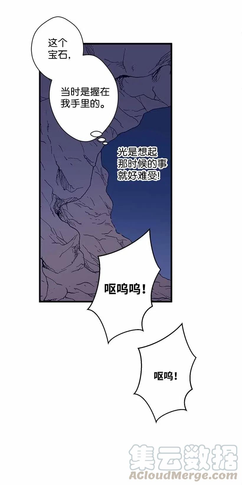 69 小时候的记忆(1/2)-第69话