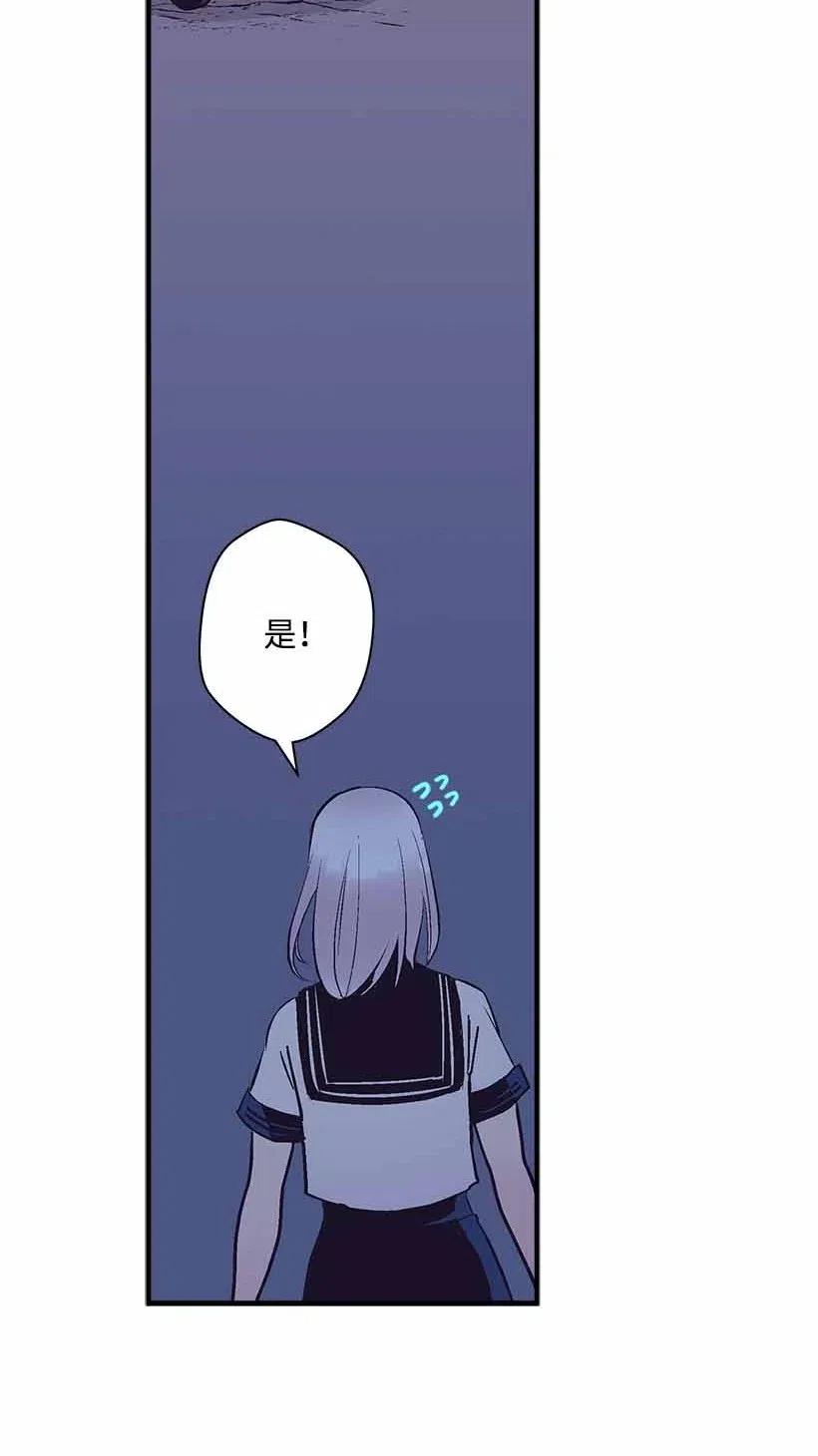 69 小时候的记忆(1/2)-第69话