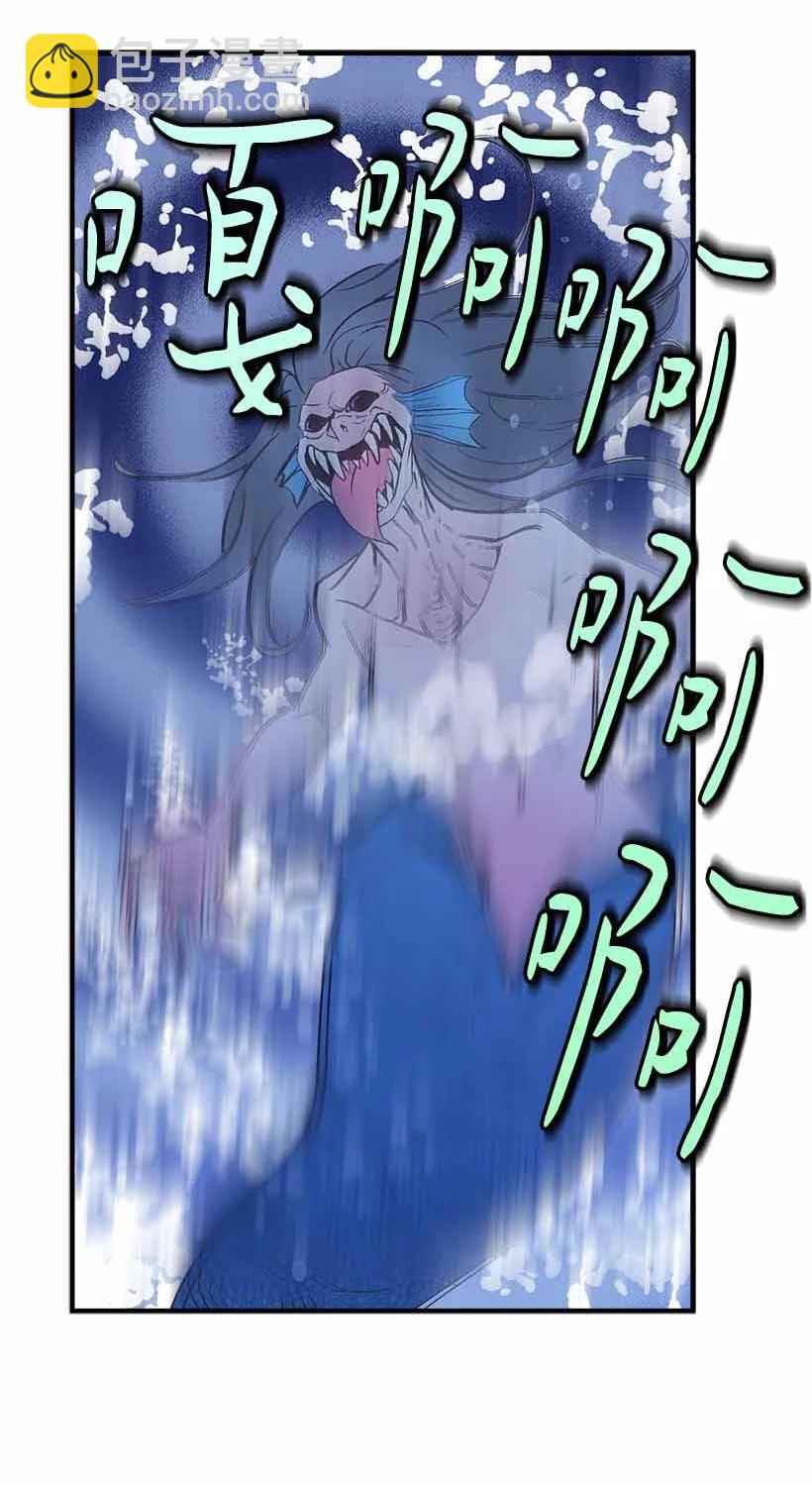 71 水中的诺亚(1/2)-第71话