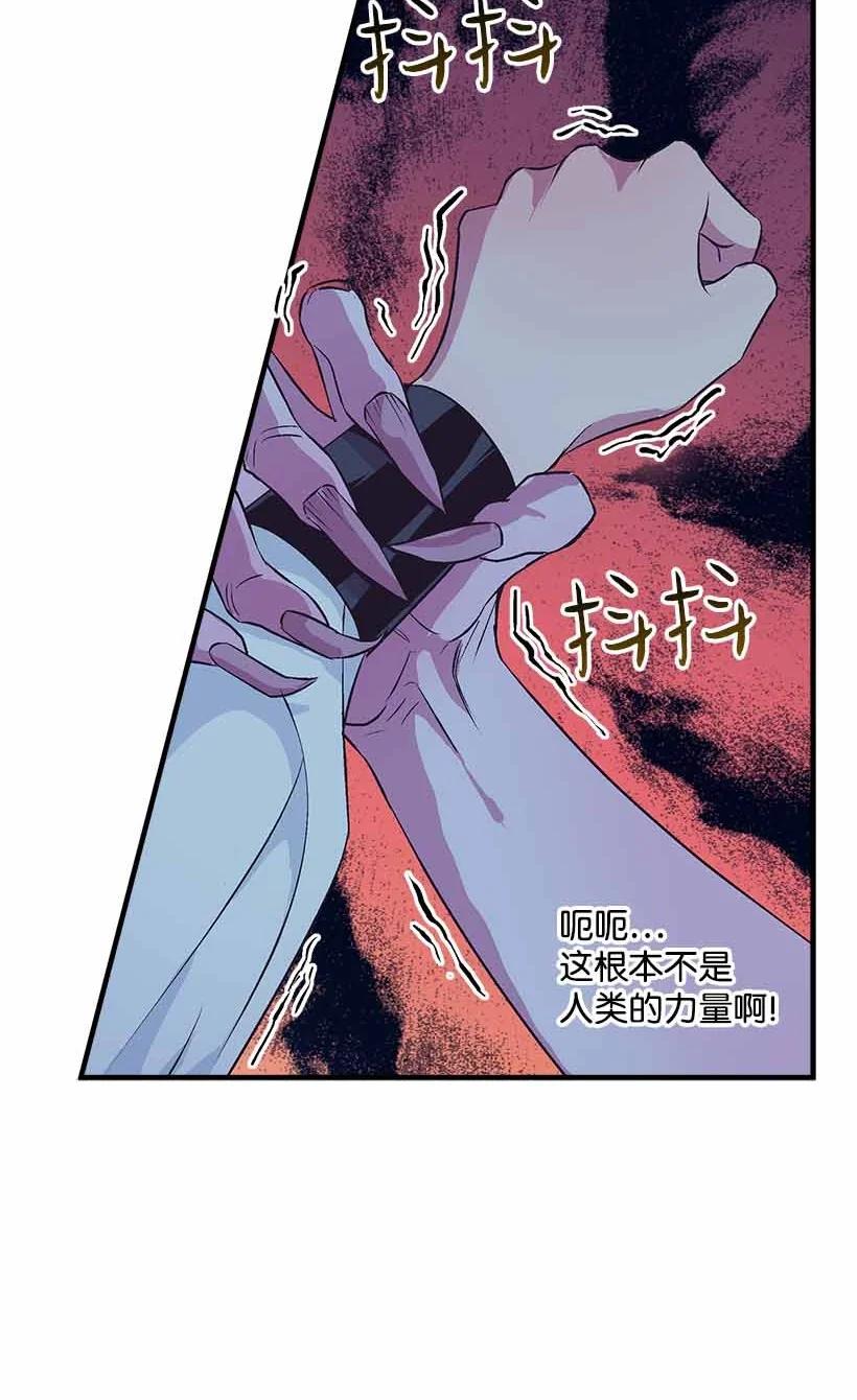 71 水中的诺亚(1/2)-第71话