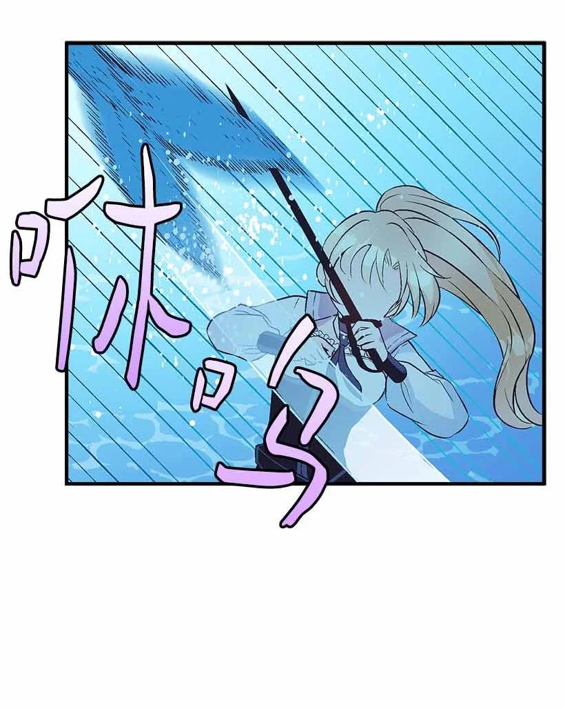 71 水中的诺亚(1/2)-第71话