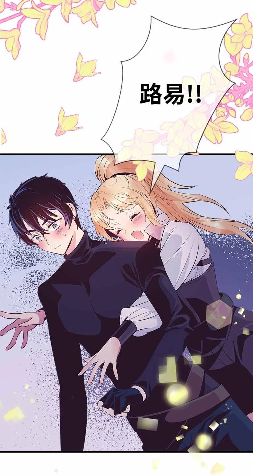 73 别有洞天(1/2)-第73话