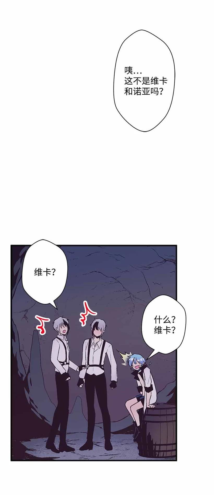 73 别有洞天(1/2)-第73话